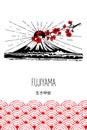 Mount Fuji. Japan. Vector black and white illustration