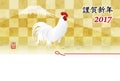 Mount Fuji and rooster New Year card Royalty Free Stock Photo