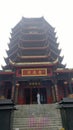 Mount Qingcheng