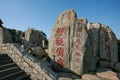 Mount Tai