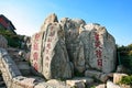 Mount Tai