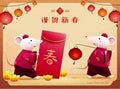 Mouse with red packet and lantern