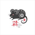 Mouse symbol of 2020 year concept. Chinese animal zodiac new rat year greeting card. Cute mice icon design Royalty Free Stock Photo