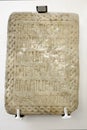 Mozarabic marble tombstone carved with epitaph, 11th Century AC