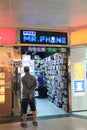 Mr phone shop in hong kong Royalty Free Stock Photo