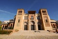 Mudejar museum in park Maria Luisa. Royalty Free Stock Photo