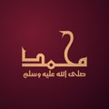 Muhammad arabic islamic vector typography with black background.