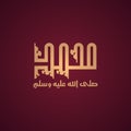 Muhammad arabic islamic vector typography with black background.