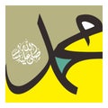 Muhammad in Arabic Writing. Muhammad in Arabic. Prophet Muhammad in arabic calligraphy. Islamic icon in arabic calligraphy wall ar Royalty Free Stock Photo