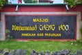 Muhammad Cheng Hoo Mosque sign