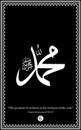 Muhammad PBUH arabic calligraphy quran islamic art religious muslim decorative portrait illustration