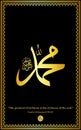 Muhammad PBUH arabic calligraphy quran islamic art religious muslim golden luxurious
