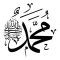 Muhammad peace be upon him