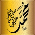 Muhammad ( S A W ) name in Diwani calligraphy Royalty Free Stock Photo