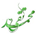 muhammad taqi name Illustration green