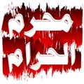 Muharram al haram text on red blood texture color