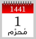 1 Muharram 1441 - New Hijri Year