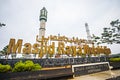 Mujahiddin Graet Mosque, The biggest mosque in Pontianak, West Kalimantan, Indonesia