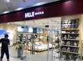 Muji store in a shopping mall,Shanghai,China Royalty Free Stock Photo