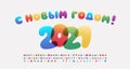 Multicolor greeting banner in Russian. Cartoon bright alphabet font for home and office decoration. Translation Happy