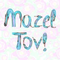 Multicolored inscription Mazel Tov in Hebrew I wish you happiness. Vector illustration Royalty Free Stock Photo