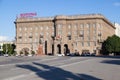 The multystoried Soviet office building in the central region, the area of the Fallen fighters of the city