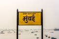 Mumbai Signboard in Marathi Language