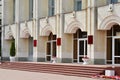 Municipality building in Russia Royalty Free Stock Photo
