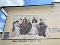 Borovsk, Russia, Kaluga region, May, 03, 2021. The mural of the artist Vladimir Alexandrovich Ovchinnikov on the wall of the Museu