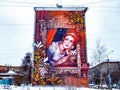 Mural graffiti Girl with sable or The keeper of Siberia painted by Marina Yagoda