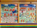 Murals illustrating the rules of monastic life on the upper veranda at the Sankar Buddhist monastery