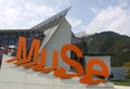 MuSe, Museum of science for children in Trento