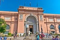 The Museum of Egyptian Antiquities