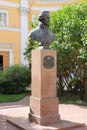 Monument-bust G. R. Derzhavin. Museum-estate Derzhavina. St. Petersburg. Royalty Free Stock Photo