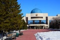 Museum of the first president of Kazakhstan in Astana Royalty Free Stock Photo