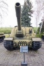 Museum of the great patriotic war in Kiev. Self-propelled installation ISU-152 Royalty Free Stock Photo