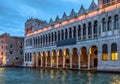 Museum of Natural History at night, Venice, Italy