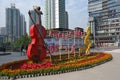 Musical Monument in Chongquin, China