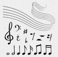 Musical notes. Black music lines, melody elements and staves. Shape artistic clef and abstract sound vector symbols