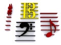 Musical Symbols