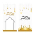 Muslim abstract greeting banners. Islamic vector