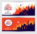 Muslim abstract greeting banners.