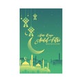 Muslim abstract greeting banners. Islamic vector