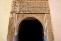 Muslim arch door in Alhambra of Granada Royalty Free Stock Photo