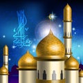 Muslim Celebratory Elements Royalty Free Stock Photo
