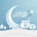 Muslim community festival of Sacrifice celebration background wi Royalty Free Stock Photo