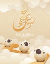 Muslim holiday Eid Al Adha in arabic calligraphy greeting. Bakra or feast of sacrifice a ram, sheep. Festival lamb of