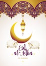 Muslim holiday Eid al-Adha card. Happy sacrifice celebration