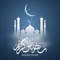 Muslim mosque against the background of the night starry sky with a shining moon and stars. Arabic calligraphy. Ramadan Kareem Royalty Free Stock Photo