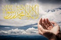 Muslim praying for Allah, muslim God and islamic term lailahaillallah , Also called shahada